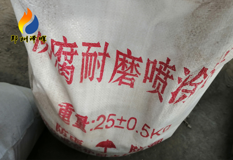 防腐耐磨噴涂料 防腐耐磨噴涂料